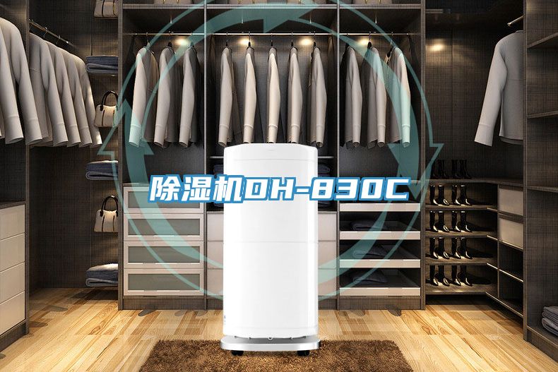 免费看操逼软件DH-830C