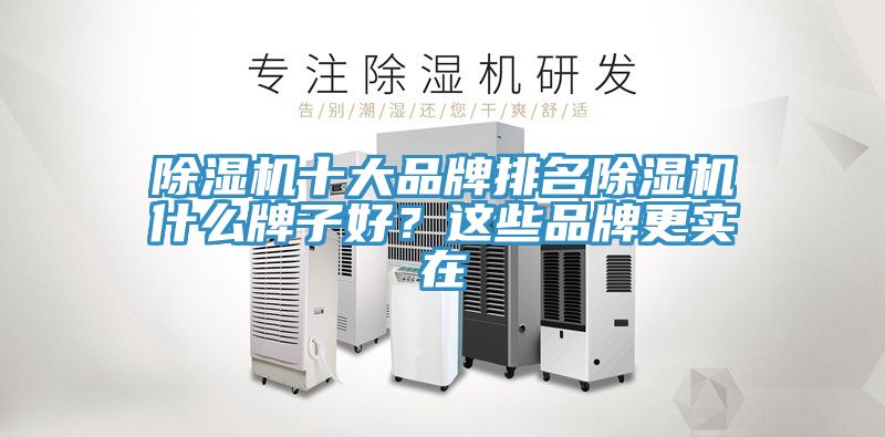 免费看操逼软件十大品牌排名免费看操逼软件什么牌子好？这些品牌更实在