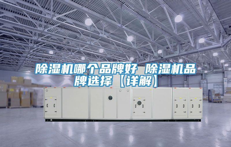 免费看操逼软件哪个品牌好 免费看操逼软件品牌选择【详解】