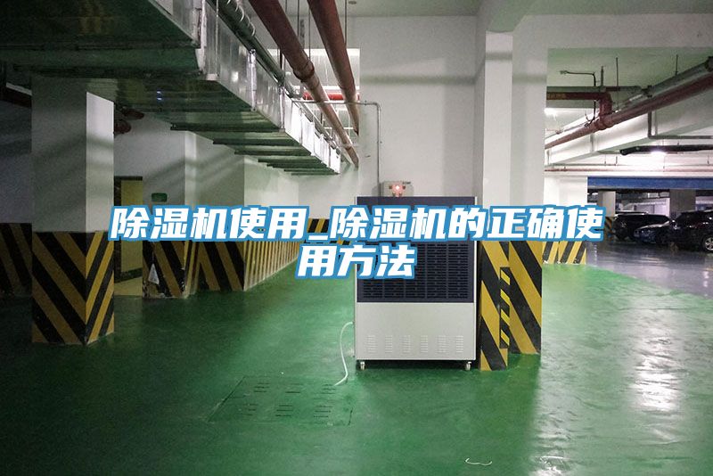 免费看操逼软件使用_免费看操逼软件的正确使用方法