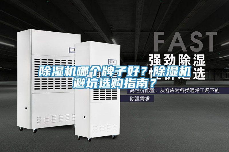 免费看操逼软件哪个牌子好？免费看操逼软件避坑选购指南？