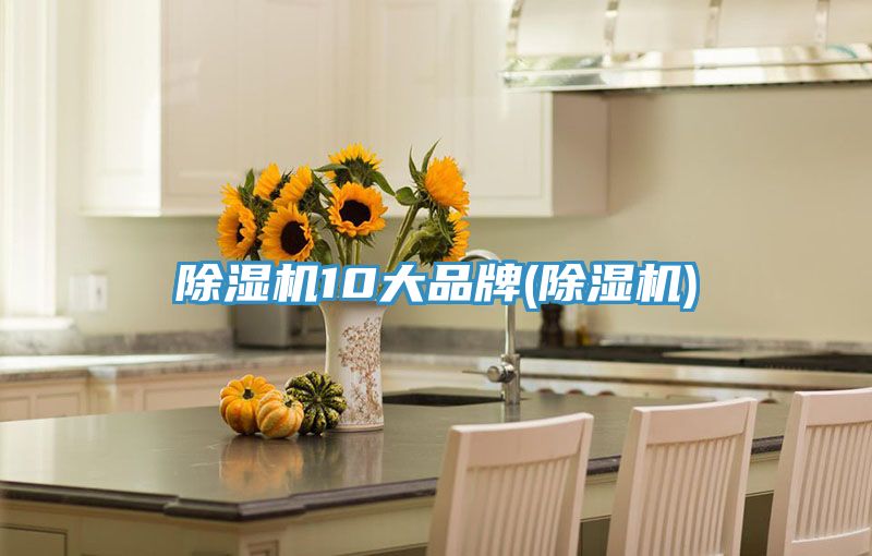 免费看操逼软件10大品牌(免费看操逼软件)