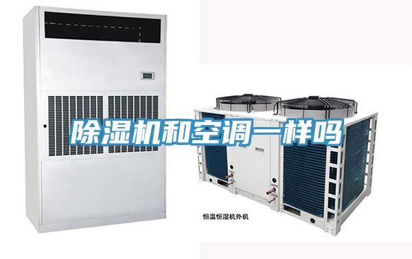 免费看操逼软件和空调一样吗