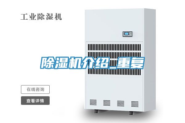 免费看操逼软件介绍_重复
