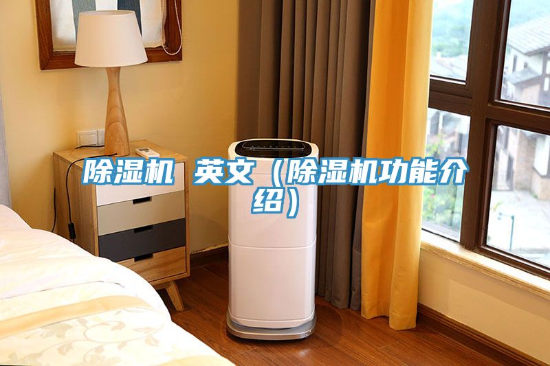 免费看操逼软件 英文（免费看操逼软件功能介绍）