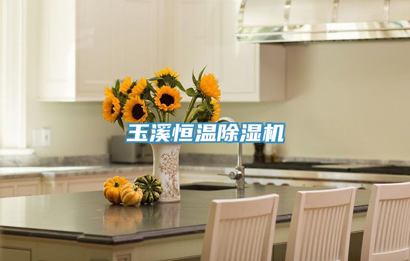 玉溪恒温免费看操逼软件