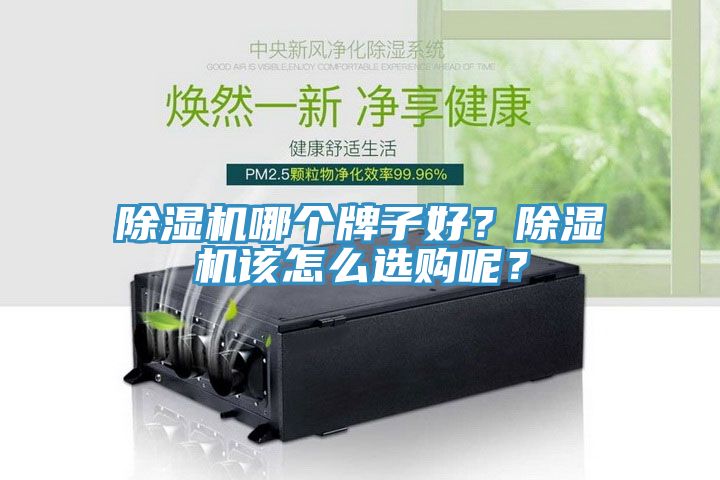 免费看操逼软件哪个牌子好？免费看操逼软件该怎么选购呢？