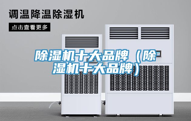 免费看操逼软件十大品牌（免费看操逼软件十大品牌）