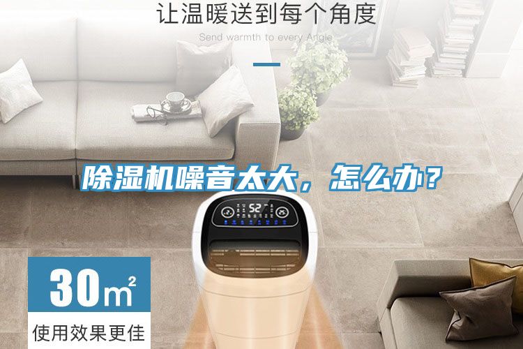 免费看操逼软件噪音太大，怎么办？