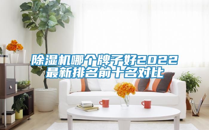 免费看操逼软件哪个牌子好2022最新排名前十名对比