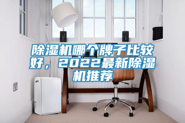 免费看操逼软件哪个牌子比较好，2022最新免费看操逼软件推荐