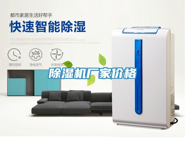 免费看操逼软件厂家价格