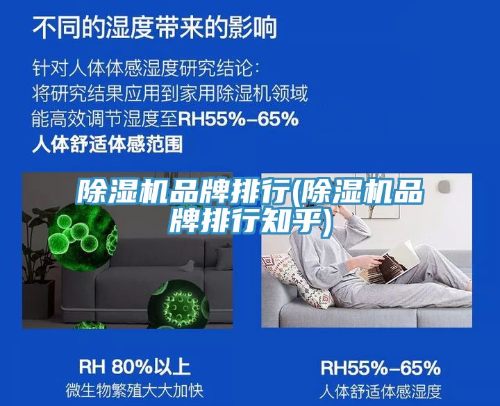 免费看操逼软件品牌排行(免费看操逼软件品牌排行知乎)