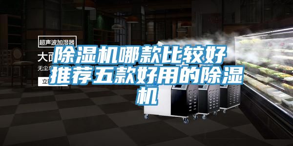 免费看操逼软件哪款比较好 推荐五款好用的免费看操逼软件