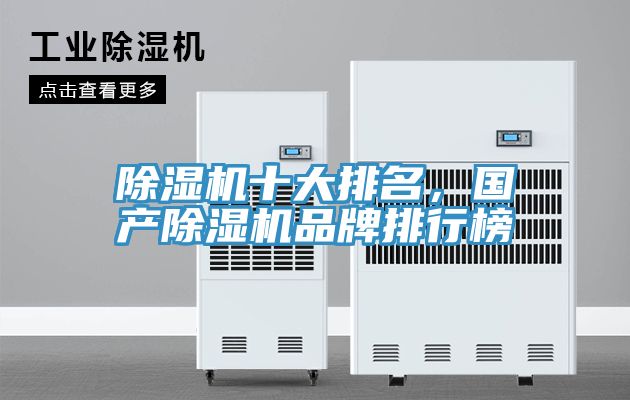 免费看操逼软件十大排名，国产免费看操逼软件品牌排行榜