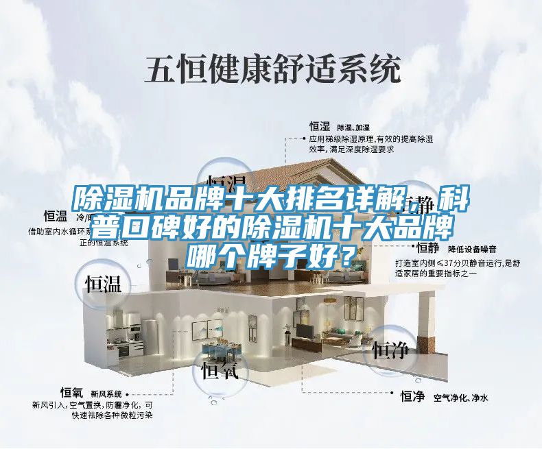 免费看操逼软件品牌十大排名详解，科普口碑好的免费看操逼软件十大品牌哪个牌子好？