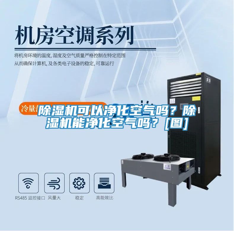 免费看操逼软件可以净化空气吗？免费看操逼软件能净化空气吗？[图]