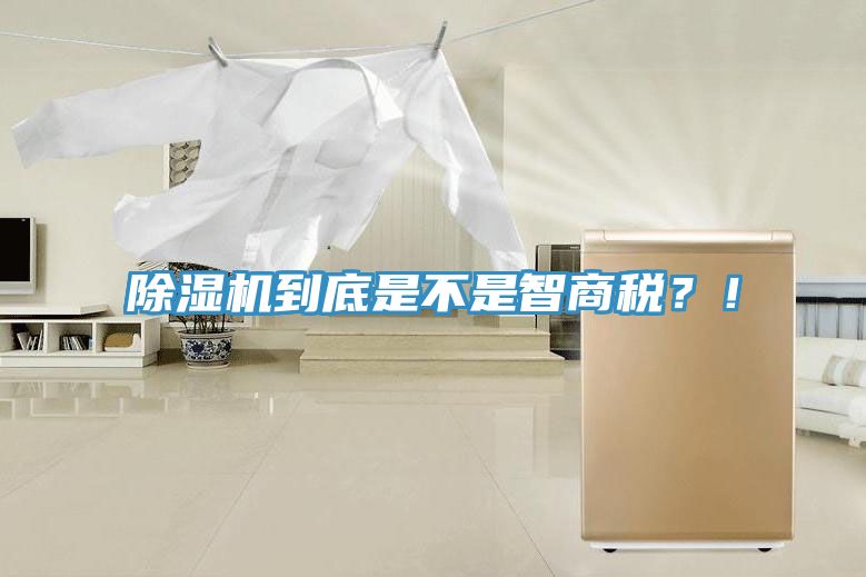 免费看操逼软件到底是不是智商税？！