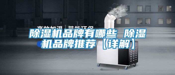 免费看操逼软件品牌有哪些 免费看操逼软件品牌推荐【详解】