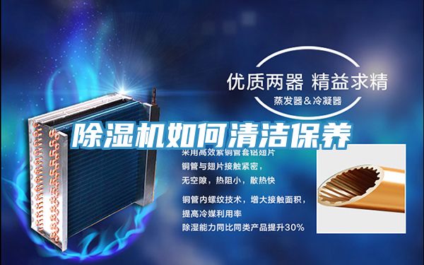 免费看操逼软件如何清洁保养