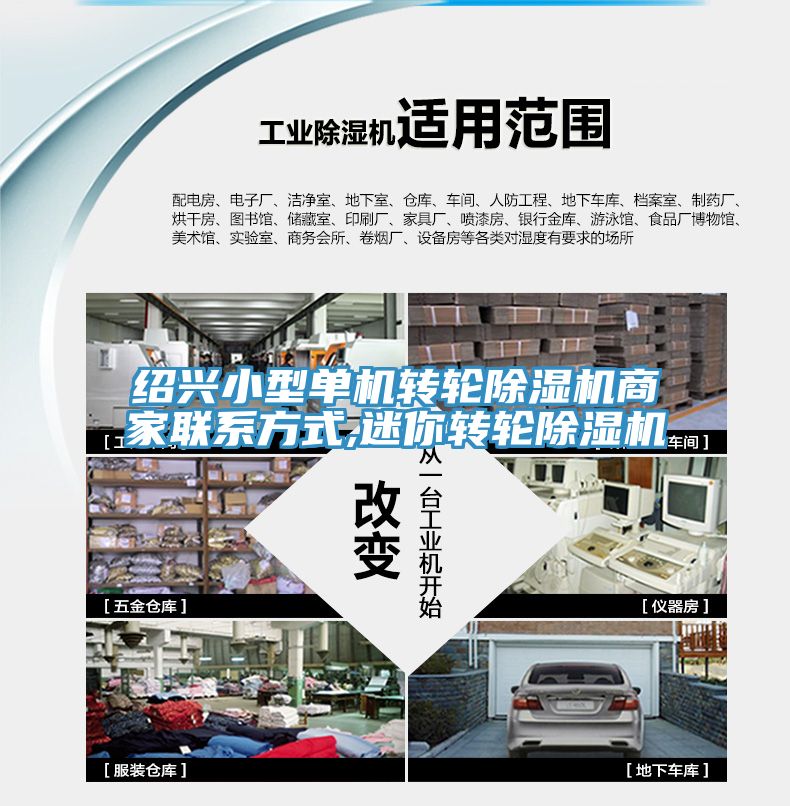 绍兴小型单机转轮免费看操逼软件商家联系方式,迷你转轮免费看操逼软件