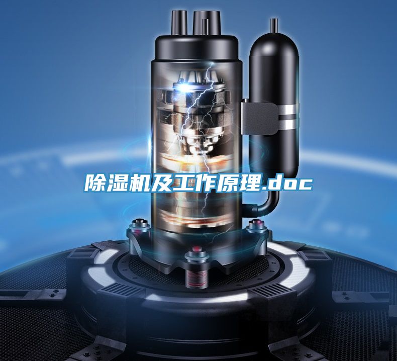 免费看操逼软件及工作原理.doc