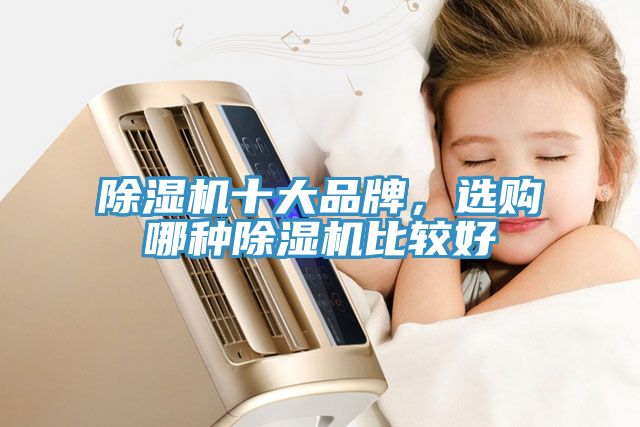 免费看操逼软件十大品牌，选购哪种免费看操逼软件比较好