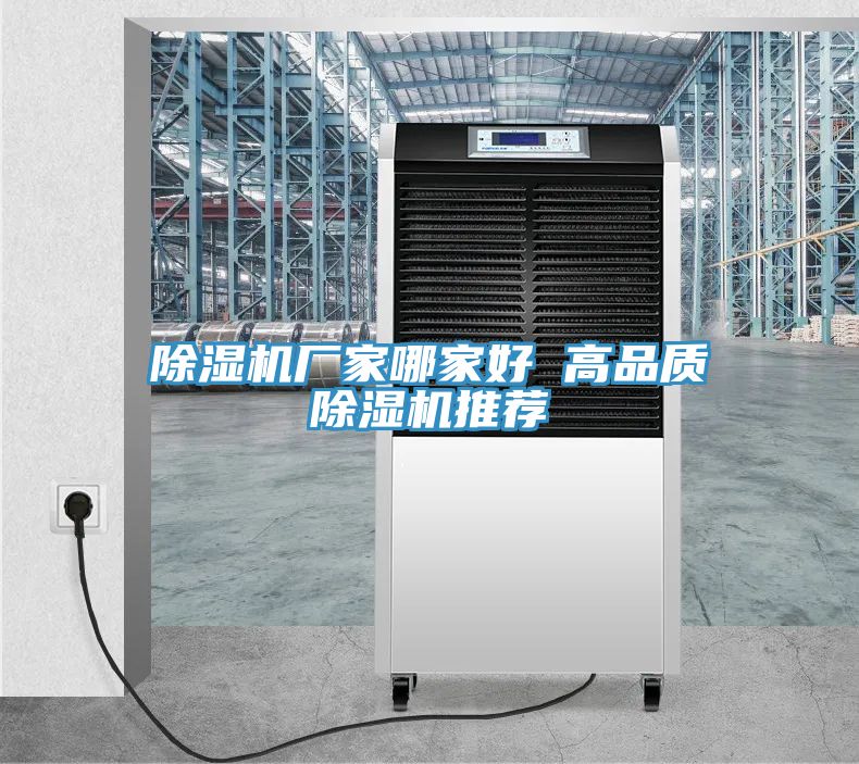 免费看操逼软件厂家哪家好 高品质免费看操逼软件推荐