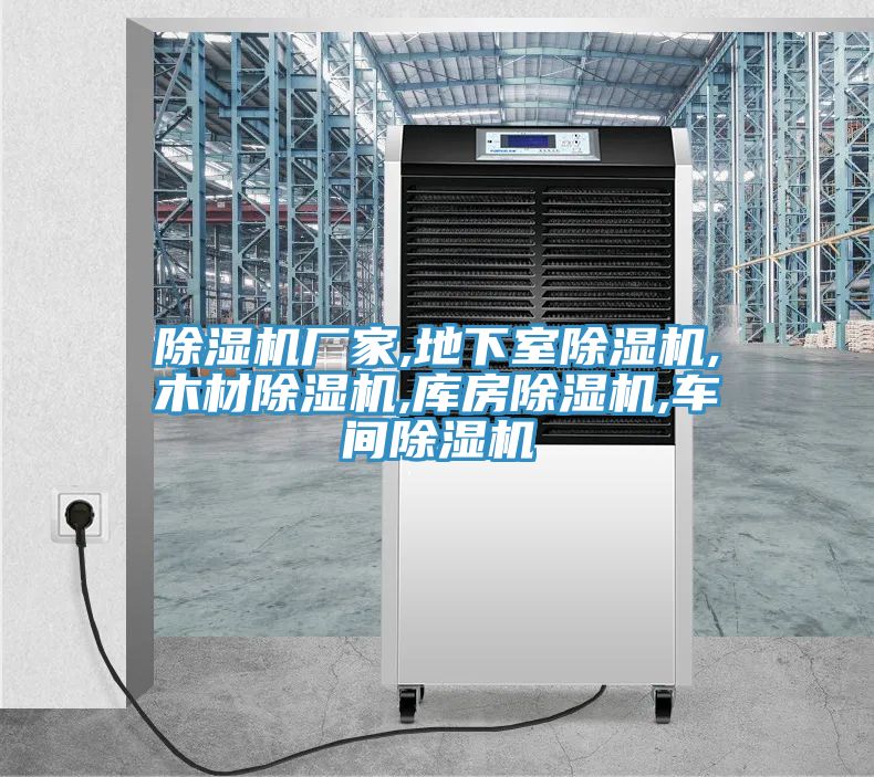 免费看操逼软件厂家,地下室免费看操逼软件,木材免费看操逼软件,库房免费看操逼软件,车间免费看操逼软件