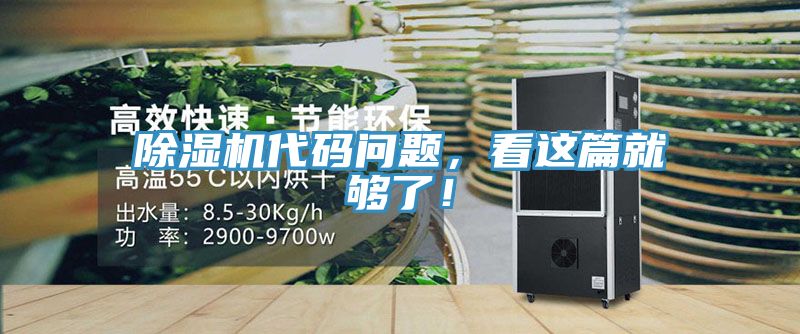 免费看操逼软件代码问题，看这篇就够了！