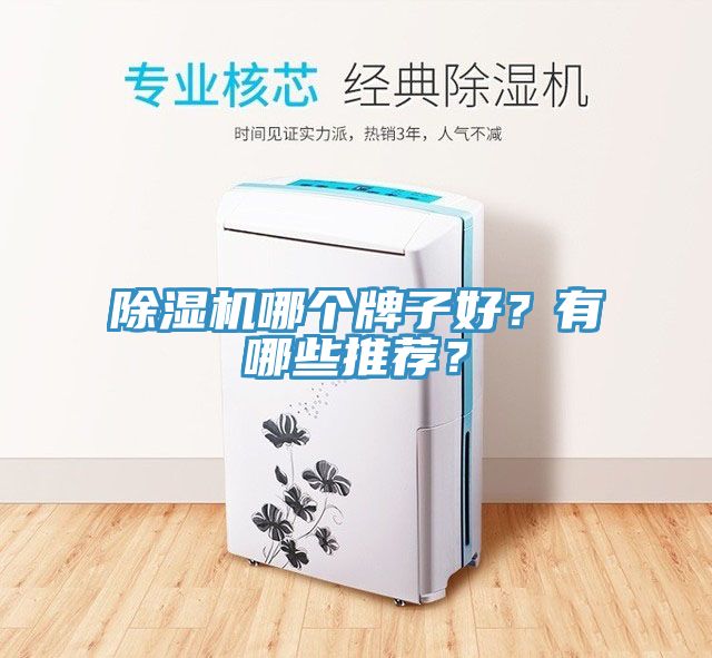免费看操逼软件哪个牌子好？有哪些推荐？
