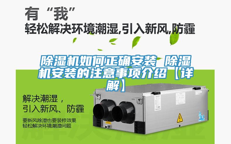免费看操逼软件如何正确安装 免费看操逼软件安装的注意事项介绍【详解】