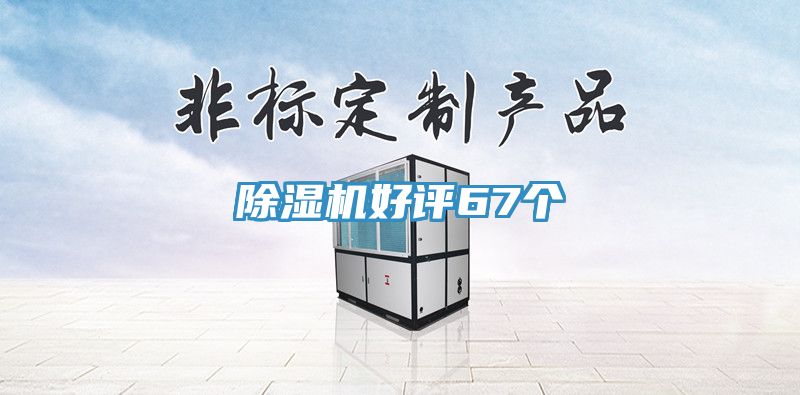 免费看操逼软件好评67个