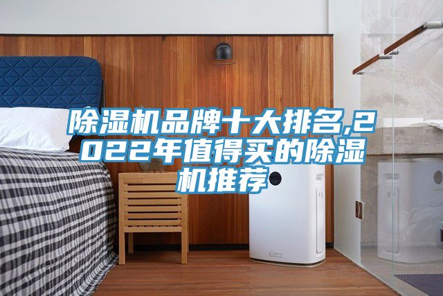 免费看操逼软件品牌十大排名,2022年值得买的免费看操逼软件推荐