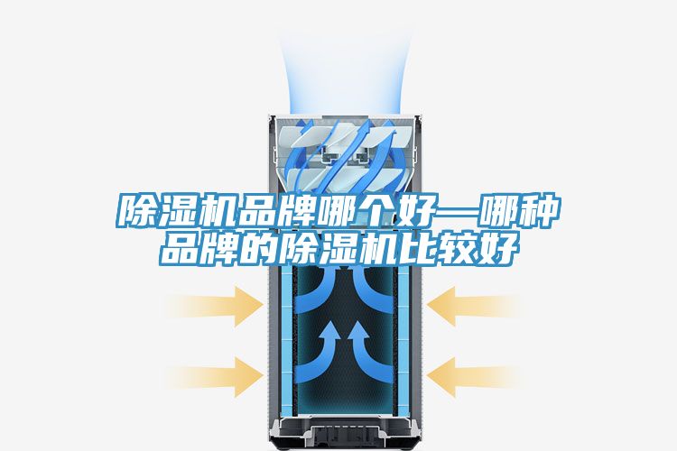 免费看操逼软件品牌哪个好—哪种品牌的免费看操逼软件比较好
