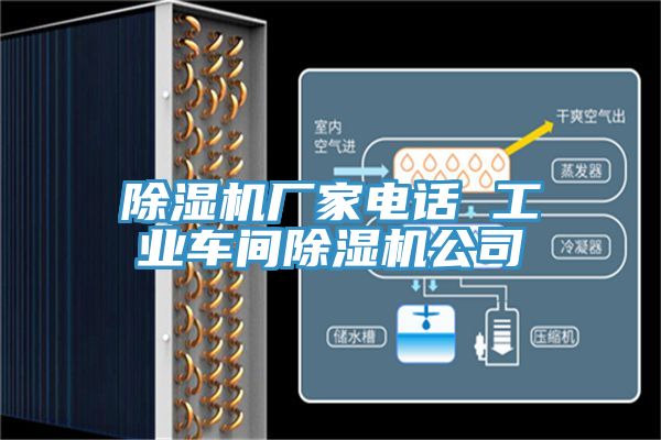 免费看操逼软件厂家电话 工业车间免费看操逼软件公司