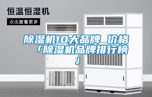 免费看操逼软件10大品牌 价格 「免费看操逼软件品牌排行榜」