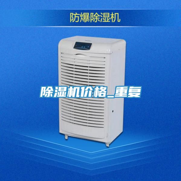 免费看操逼软件价格_重复