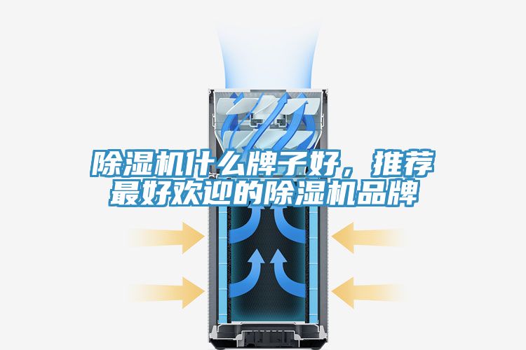 免费看操逼软件什么牌子好，推荐最好欢迎的免费看操逼软件品牌