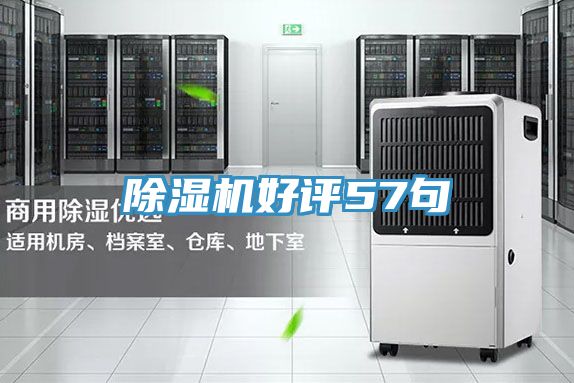 免费看操逼软件好评57句