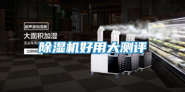 免费看操逼软件好用大测评