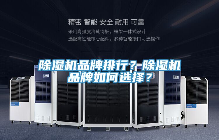 免费看操逼软件品牌排行？免费看操逼软件品牌如何选择？