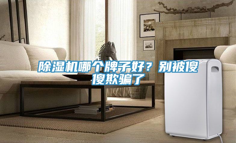 免费看操逼软件哪个牌子好？别被傻傻欺骗了