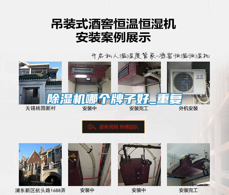 免费看操逼软件哪个牌子好_重复