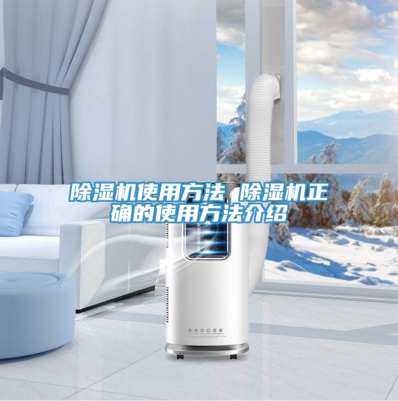 免费看操逼软件使用方法 免费看操逼软件正确的使用方法介绍
