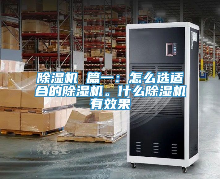 免费看操逼软件 篇一：怎么选适合的免费看操逼软件。什么免费看操逼软件有效果