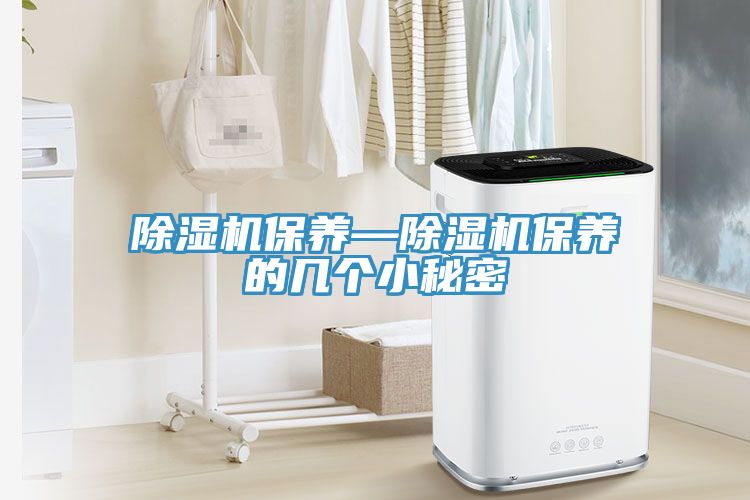 免费看操逼软件保养—免费看操逼软件保养的几个小秘密