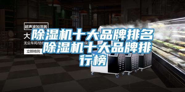免费看操逼软件十大品牌排名 免费看操逼软件十大品牌排行榜