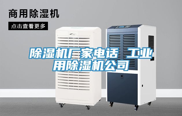 免费看操逼软件厂家电话 工业用免费看操逼软件公司