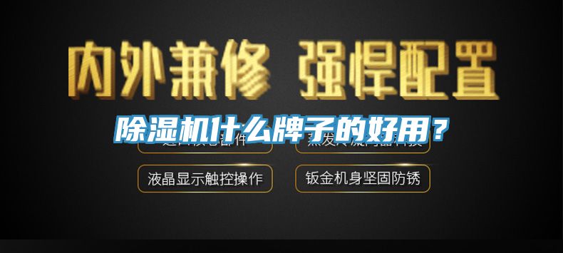 免费看操逼软件什么牌子的好用？